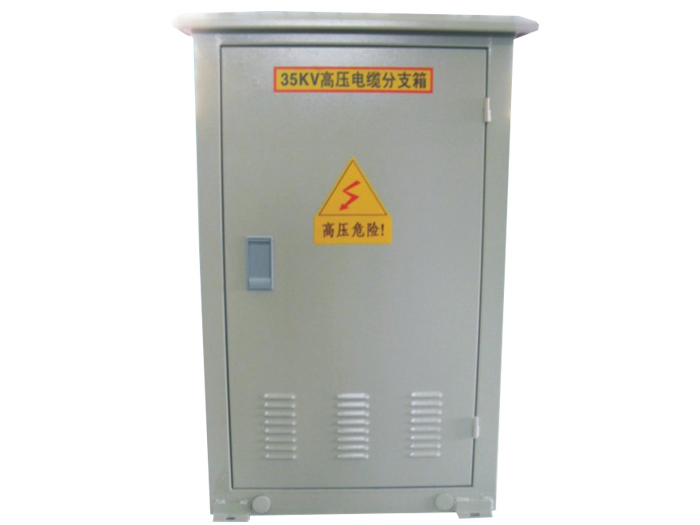 DFW-35高壓電纜分接箱